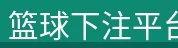 产品展示